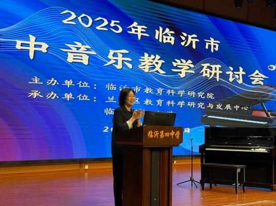 临沂哪里有教音乐的地方