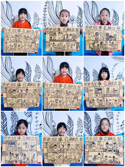 美术班寒假特色课历史