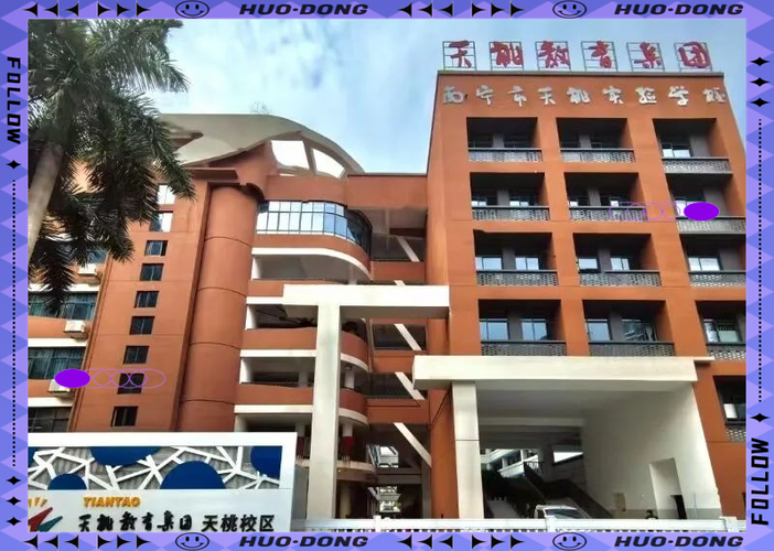 南宁哪里有学音乐的学校