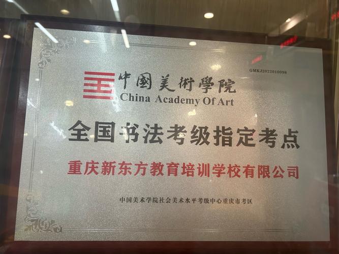 宜昌好的美术培训排名