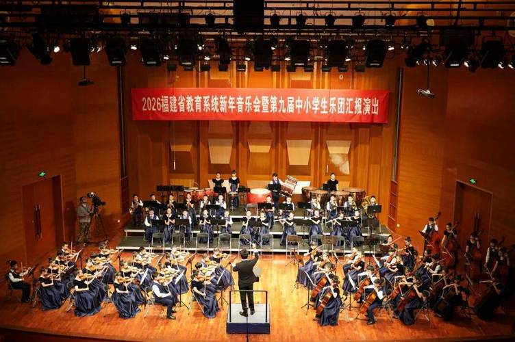 福建音乐教育专业有哪些