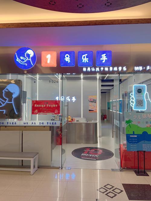 上海小学生音乐培训机构