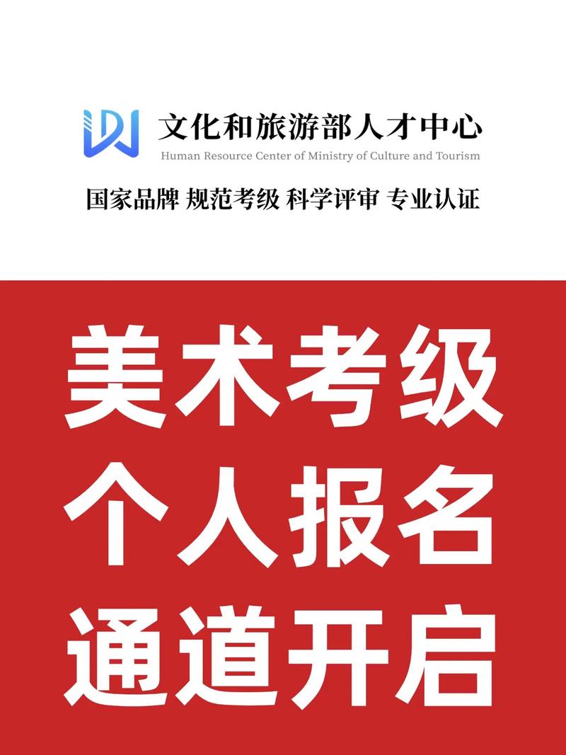 广西美术考级去哪里考