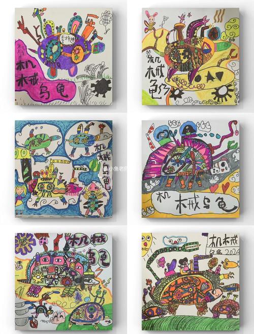 儿童创意美术教学理念