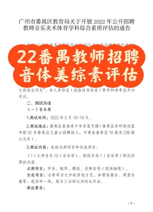 广州音乐联考考什么时候