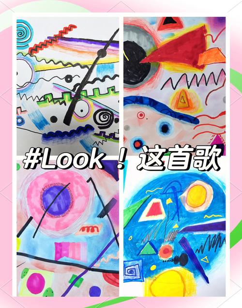 初三推荐生音乐美术考试