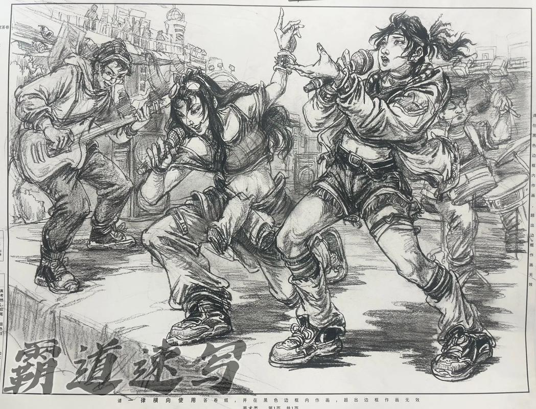 初三推荐生音乐美术考试