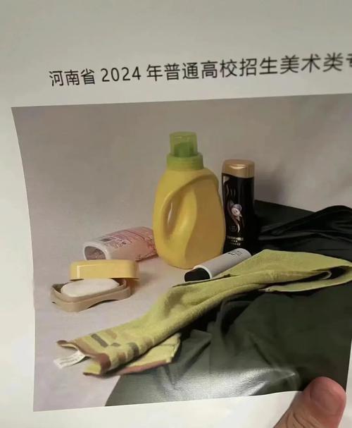 美术类专升本试卷图片