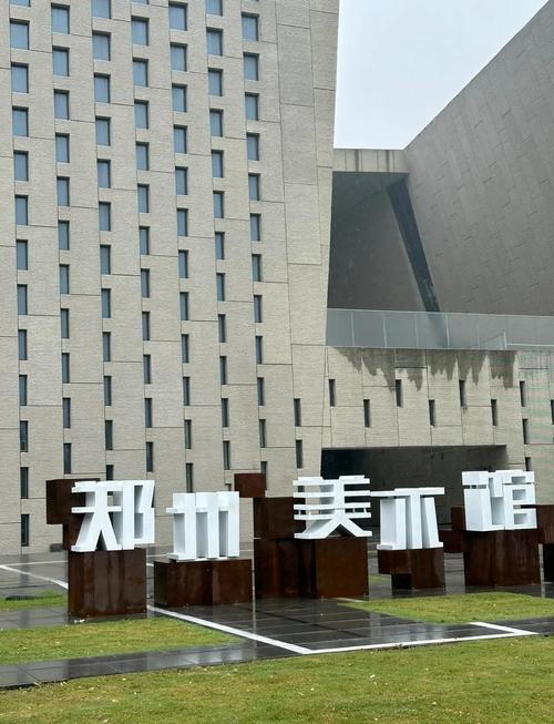 郑州的美术学校有哪些