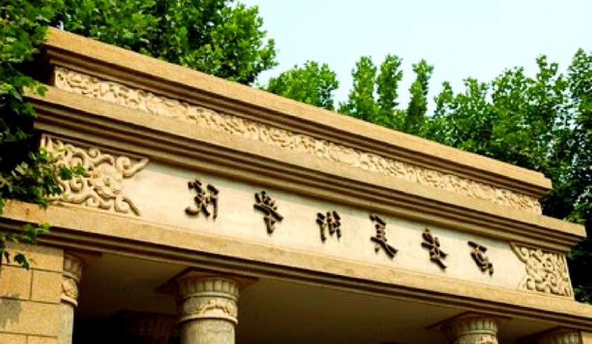 西安美术高中上哪个好