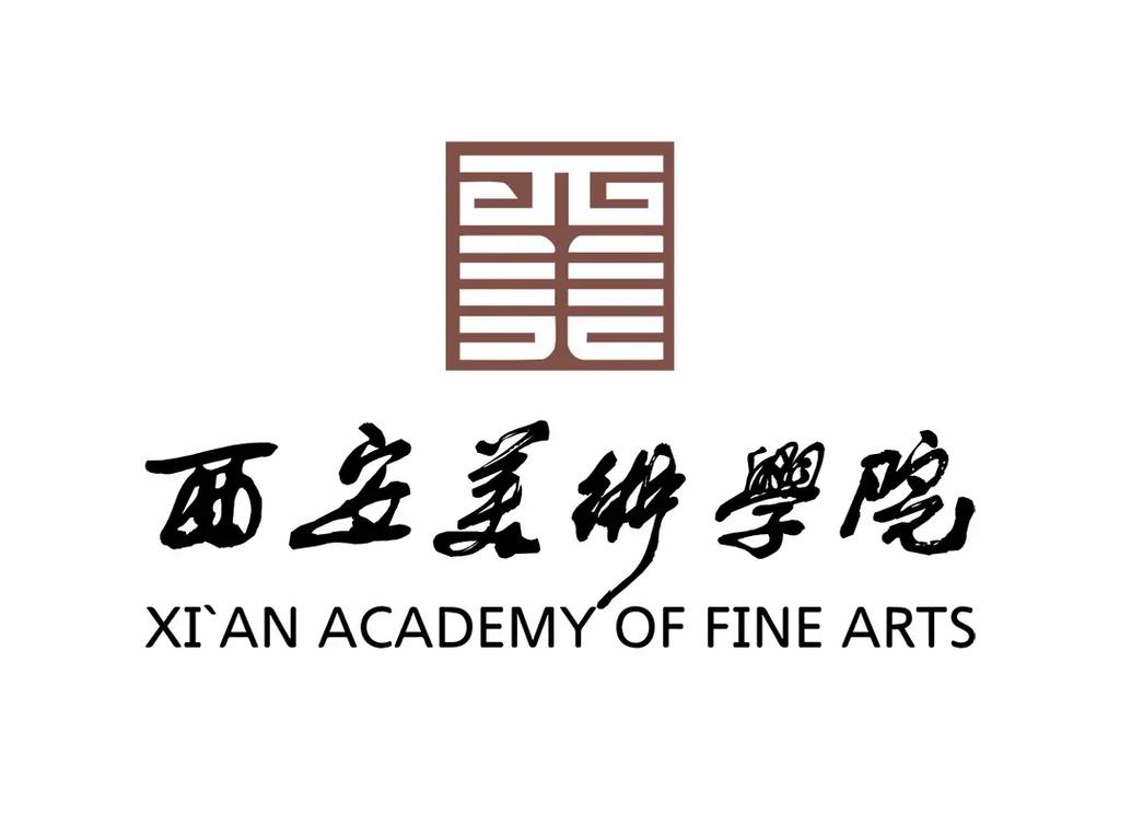 西安美术高中上哪个好