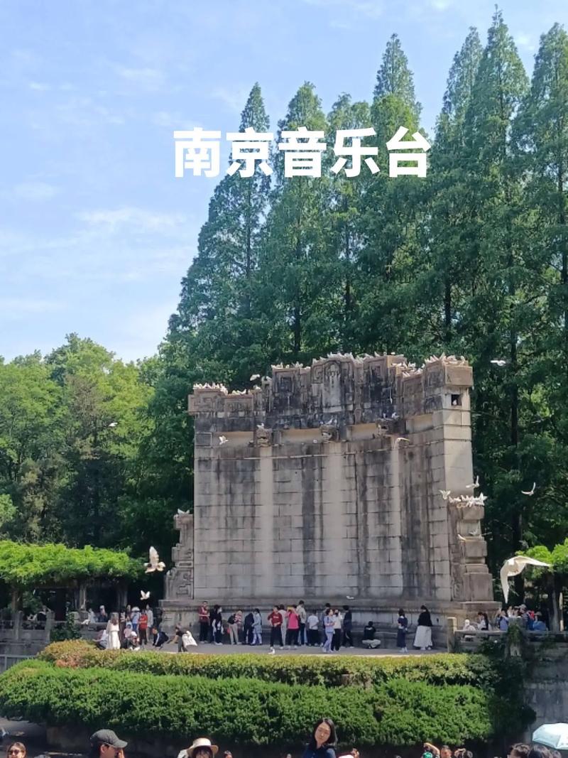 南京学音乐的地方在哪里