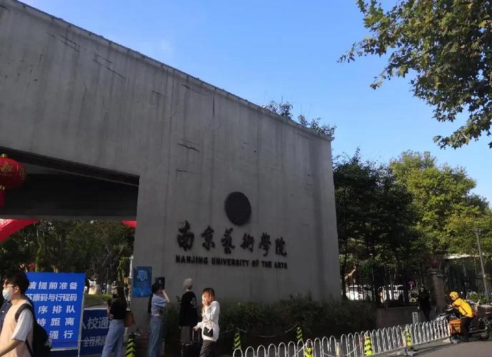 南京学音乐的地方在哪里