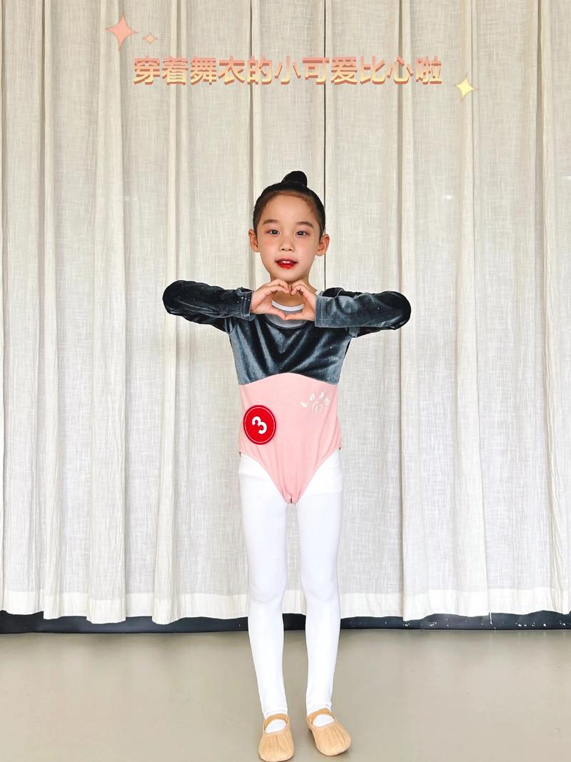 儿童舞蹈考级服装要求