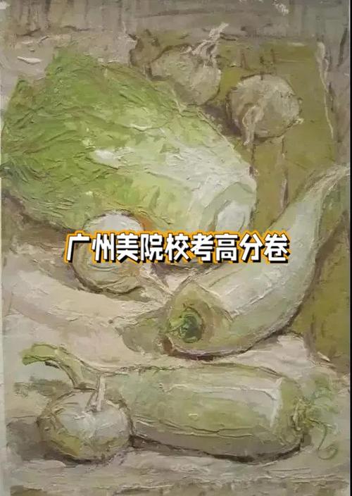 广州美术学院摄影考题