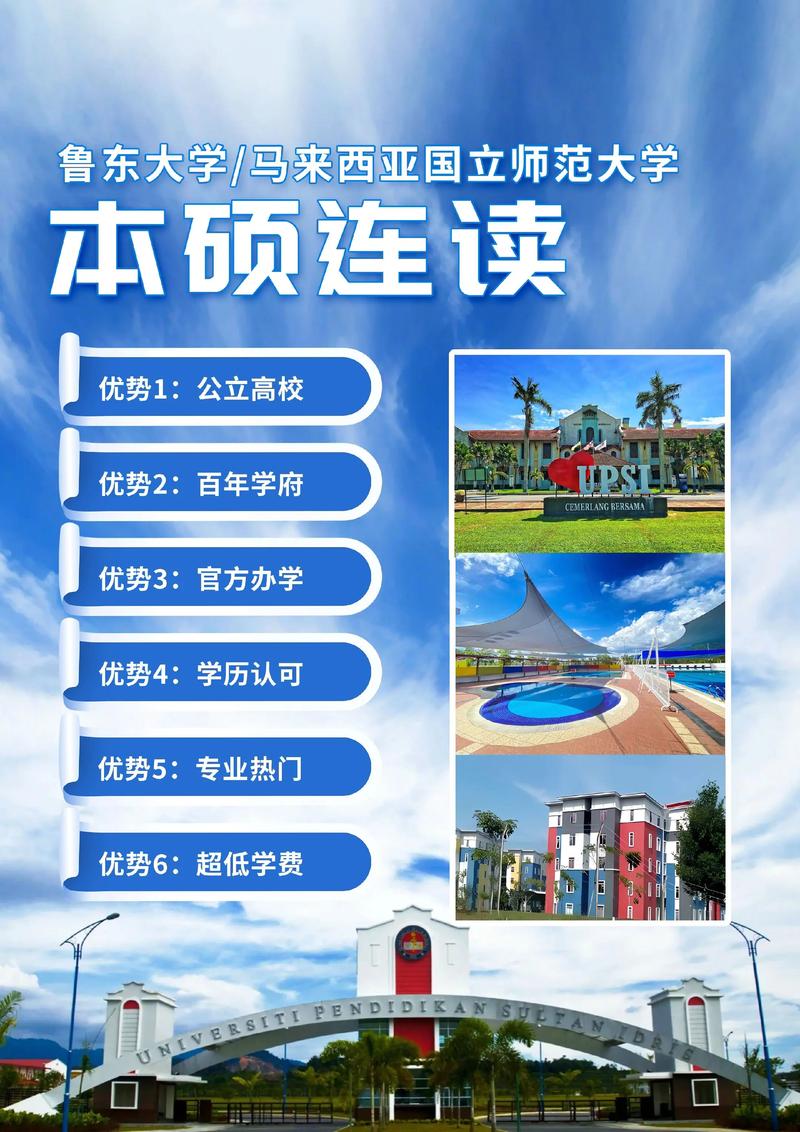 茱莉亚音乐学院本硕连读