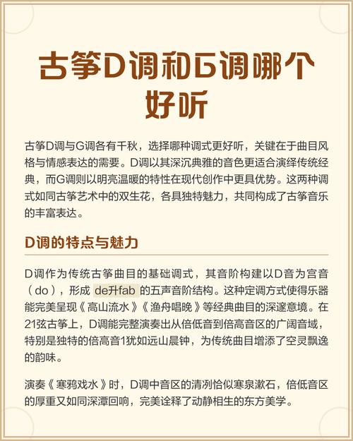 省音乐统考要自带古筝吗