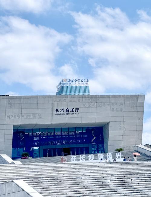 长沙哪里可以学音乐学院