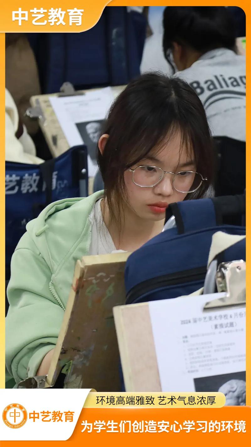 艺术生高考 艺考艺术生