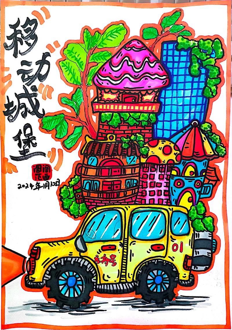 保利心语附近少儿美术