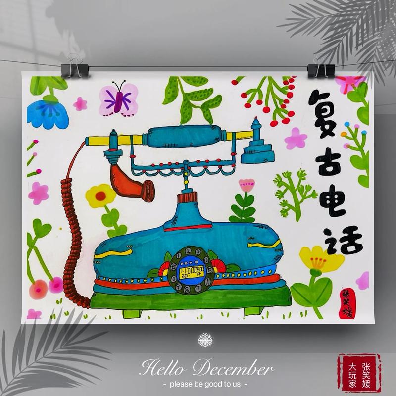 佛山童画少儿美术电话