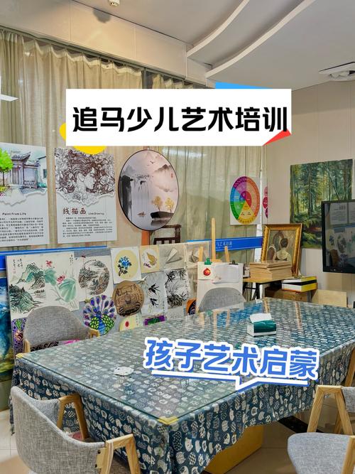 杭州少儿美术课程顾问