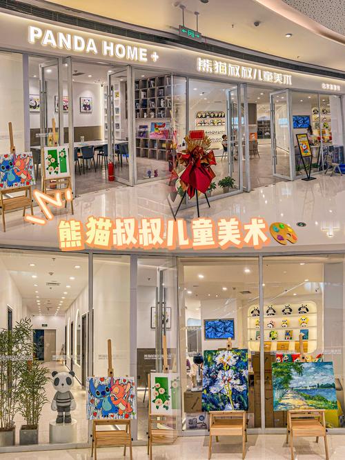 杭州少儿美术课程顾问