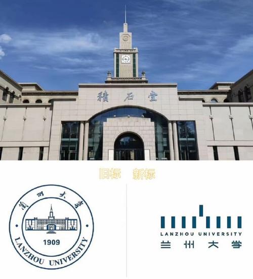 兰州音乐学院图片大全集