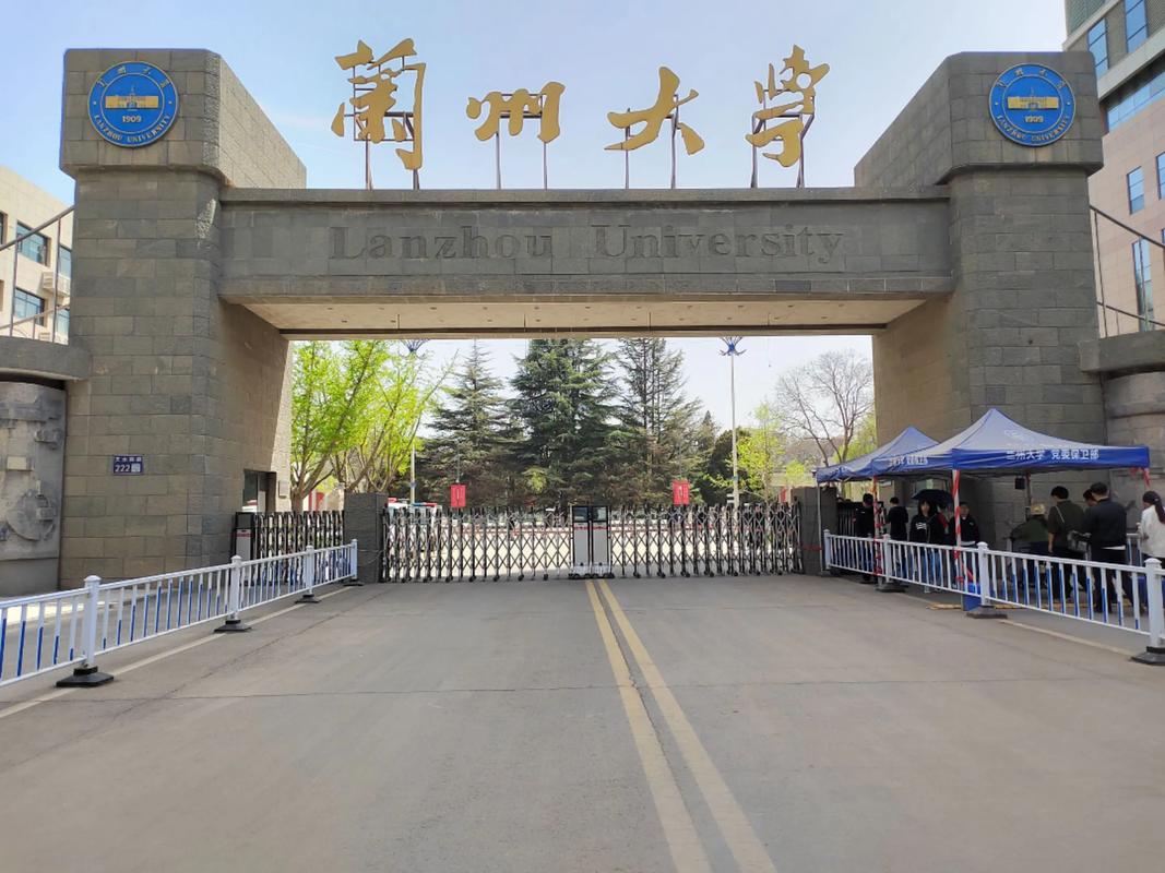 兰州音乐学院图片大全集