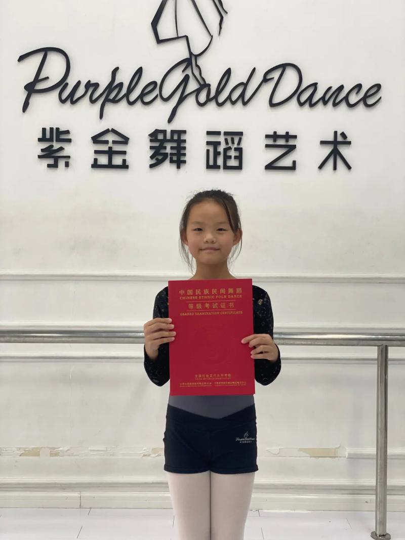 宁波舞蹈考级报名时间