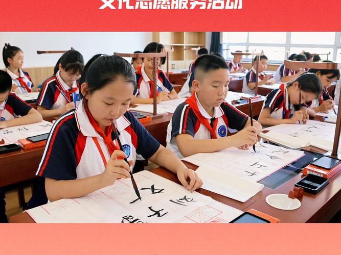 小学美术书法短期培训