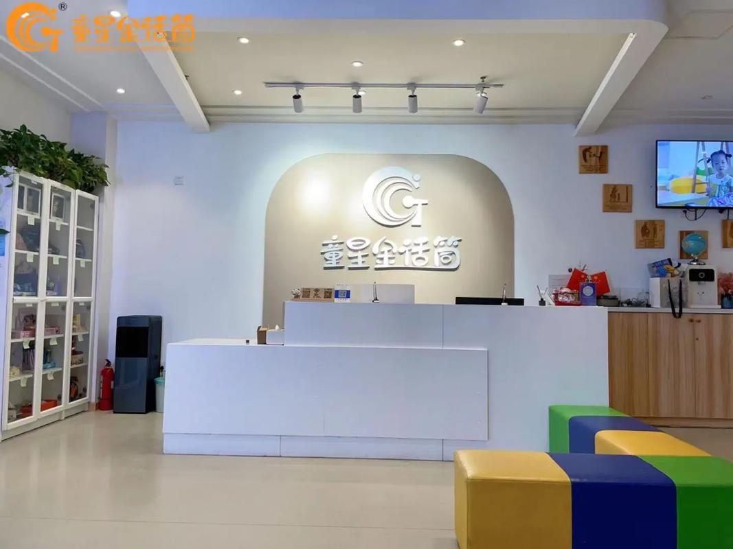 广州金话筒艺考培训机构