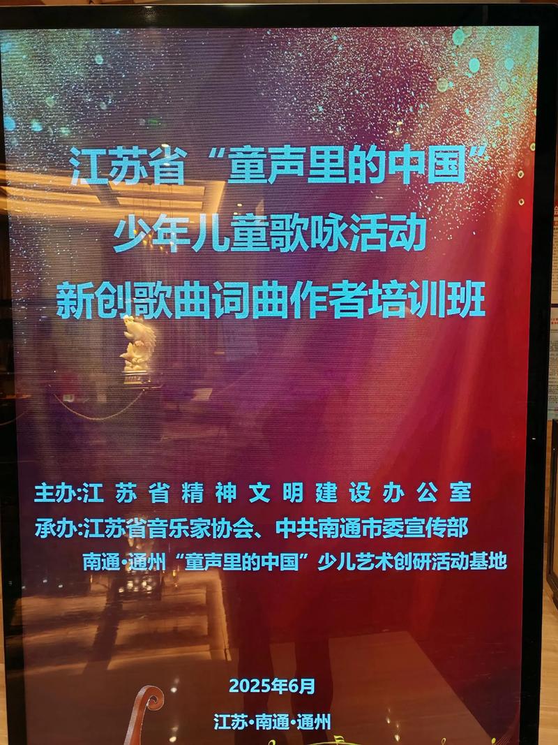 南通音乐培训机构排行榜