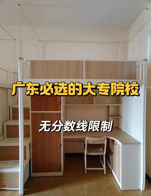 广州大专音乐学院有哪些