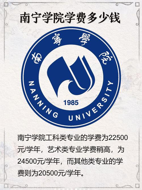 南宁音乐学校有哪些大学