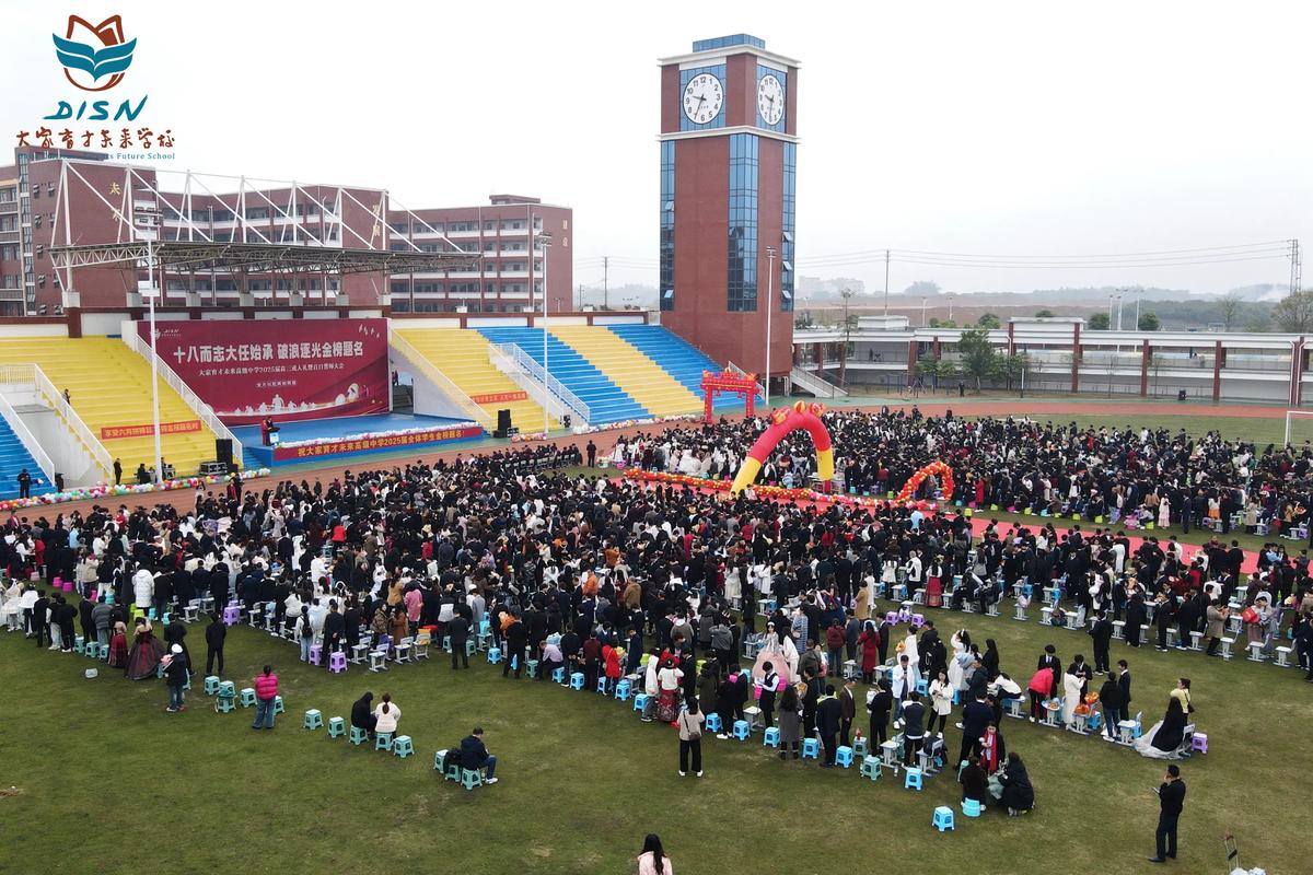 南宁音乐学校有哪些大学