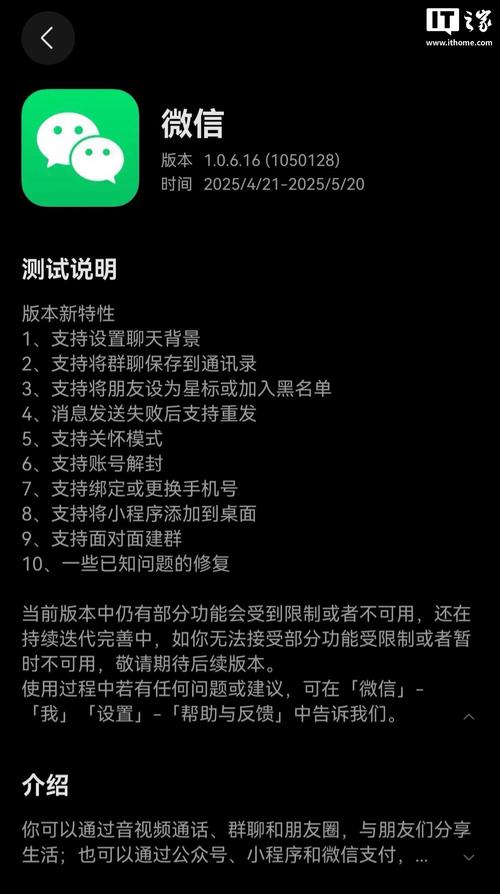 QQ音乐添加黑名单失败