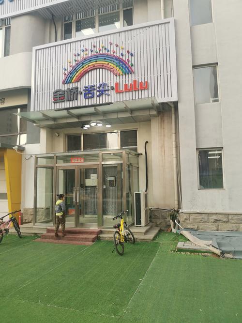 大庆鲁晋少儿美术学校