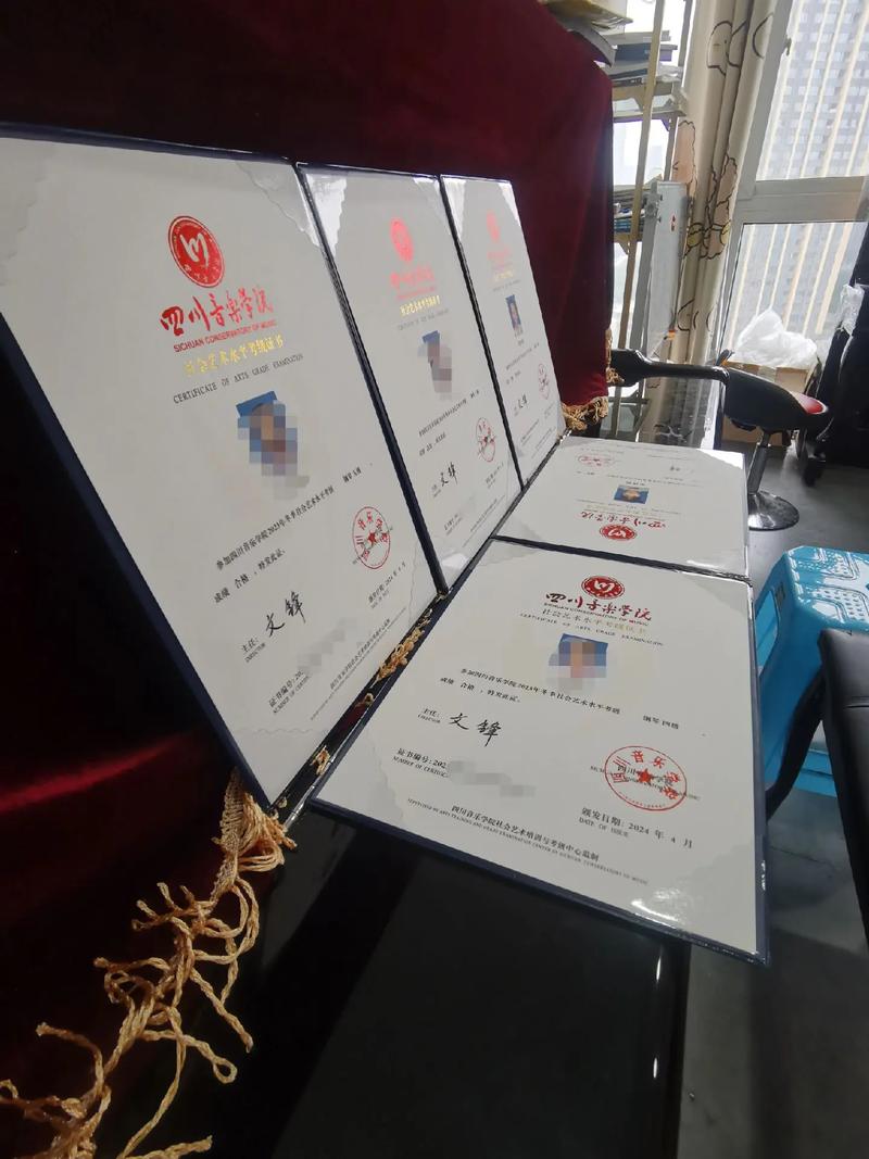 四川省教育厅艺考校考