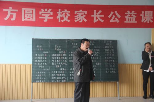 青岛有方圆美术学校吗