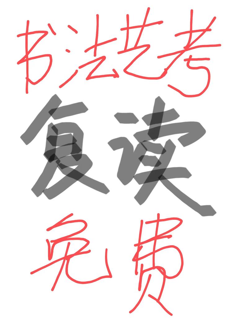 艺考复读生不如第一年