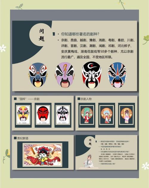 戏剧影视美术基础知识