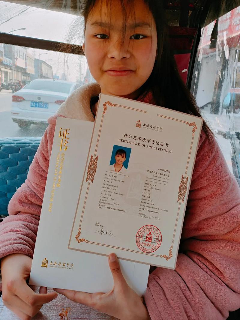 音乐教育指导师考证上海