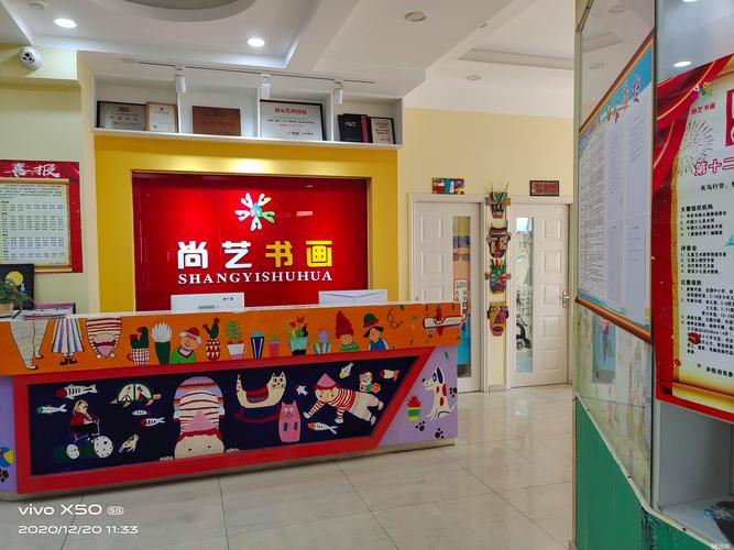 塘下儿童美术培训排名