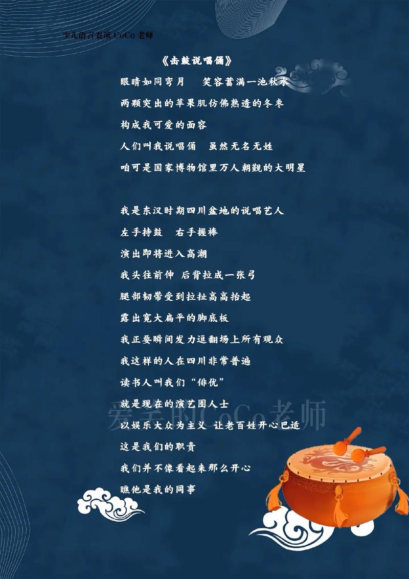 音乐生艺考朗诵一分钟