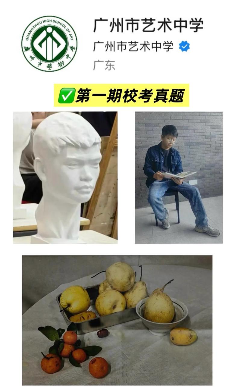 广州百分百艺考零基础