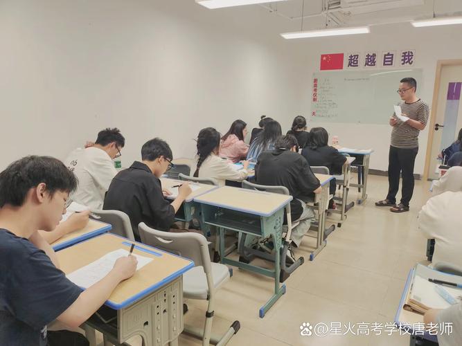 艺考文化课一对一学校