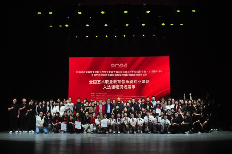 亚洲国际舞蹈协会郑州