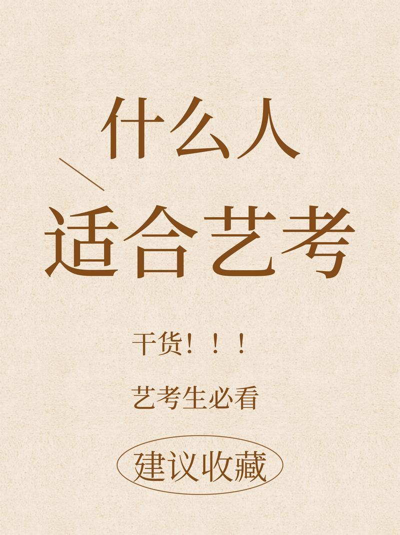 一月份还能报考艺考吗