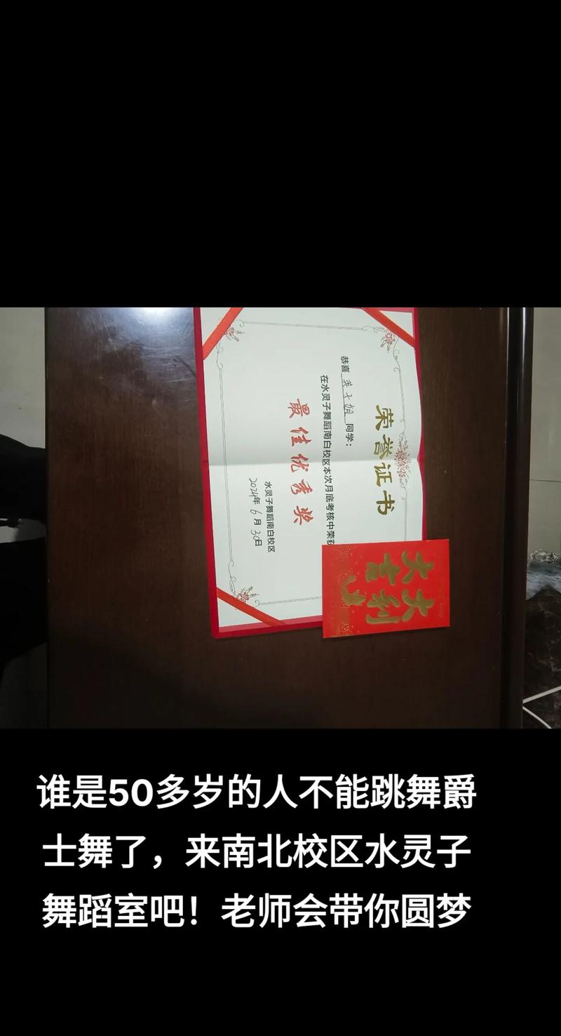 眉山舞蹈培训机构介绍